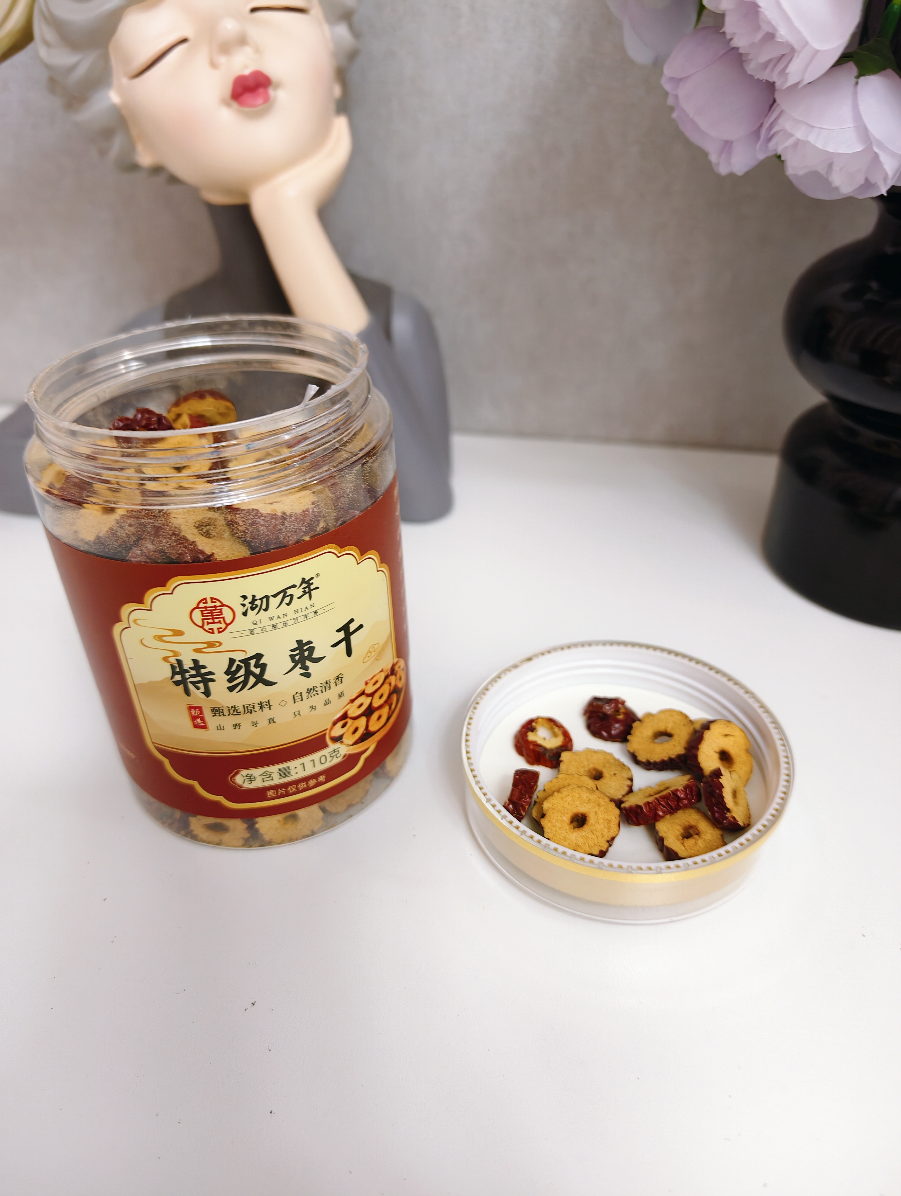 沏万年去核红枣片新疆特级一级免洗无核若羌大红枣即食煮粥气血花茶110g 实拍图