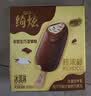 蒙牛香浓咖啡脆皮口味雪糕冰淇淋60g×6支 实拍图