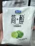 君乐宝简醇0蔗糖酸奶 青柠酸奶 100g/袋 营养低温早餐风味酸牛奶 简醇青柠酸奶100g*30袋+赠 实拍图
