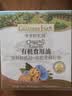 爷爷的农场有机核桃油亚麻籽油辅食用油63ml*2赠婴儿宝宝辅食谱 实拍图