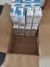 伊利【新鲜日期】纯牛奶苗条装 200ml*24盒 3.2g优质乳蛋白 实拍图