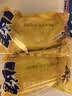 豪士蛋皮吐司早餐面包420g 休闲零食三明治夹心面包【檀健次推荐】 实拍图