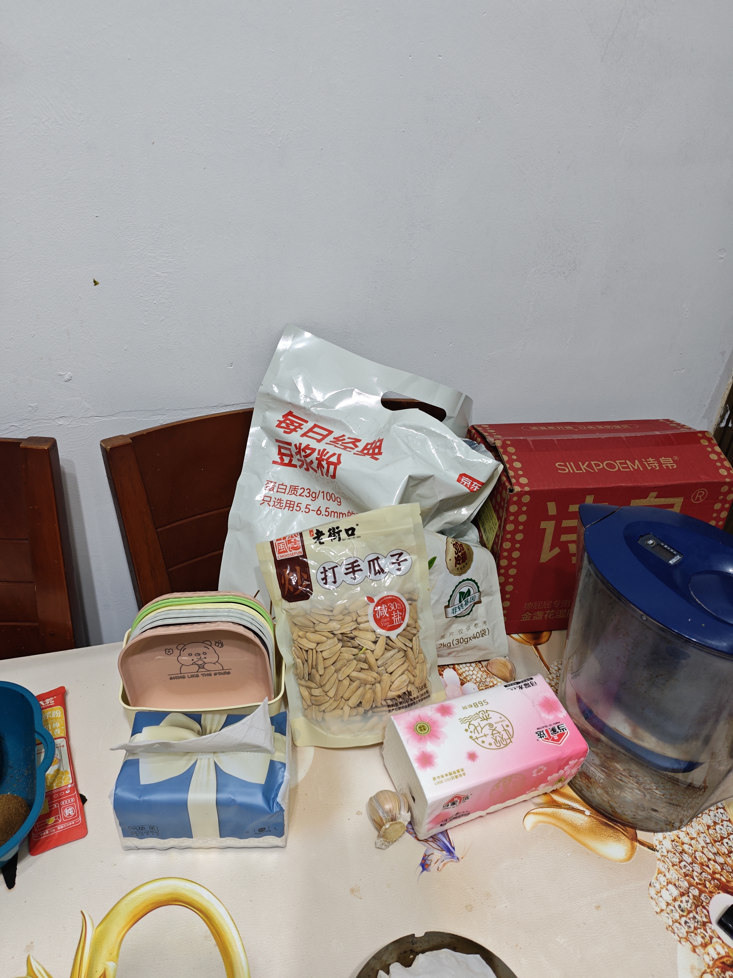 北大荒纯豆浆粉720g（36条）低GI高纤高蛋白冲饮早餐元气好运抽签礼盒 实拍图