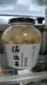老坛子 酸辣藠头600g 爽口即食四川农家特产下饭菜四川酸辣藠头 实拍图