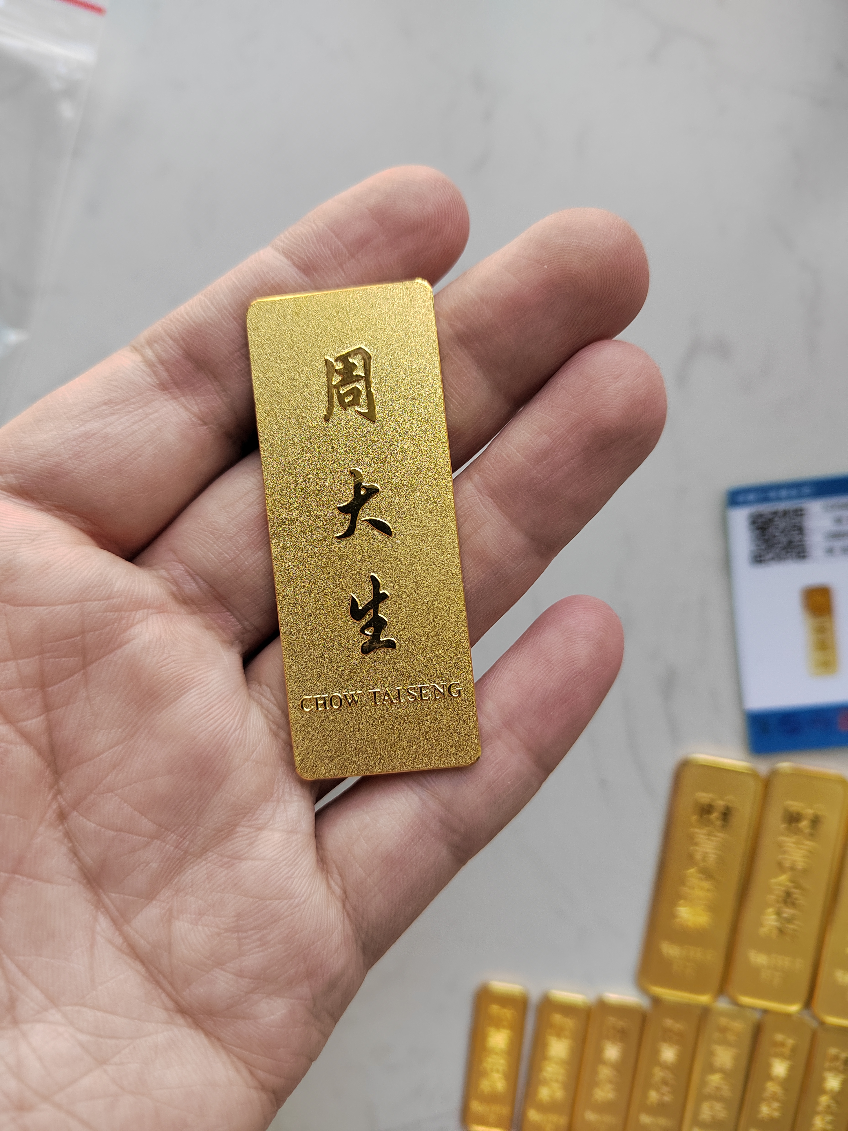 实时金【AU9999】投资金黄金财富金条收藏金砖送礼足金理财投资金锭 财富金条【配检测证书】 30克 实拍图