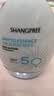 香蒲丽防晒霜60mlSPF50+防紫外线高倍军训男女清爽型防水防汗 实拍图
