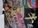 营多捞面大骨牛肉味汤面印尼面食传统捞面速食泡面方便面75g*5 实拍图