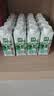 伊利【新鲜日期】金典有机纯牛奶250ml*20盒梦幻盖3.8g蛋白质 礼盒装 实拍图