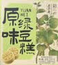 五芳斋绿豆糕  盒装25g*4只经典原味100g  休闲零食中式糕点点心     实拍图