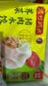 湾仔码头荠菜猪肉水饺1320g66只食品速食面点生鲜饺子夜宵早餐速冻半成品 实拍图