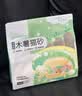 名创优品猫砂木薯猫砂20斤京东自营送货上门强效除臭猫咪猫砂木薯砂 实拍图