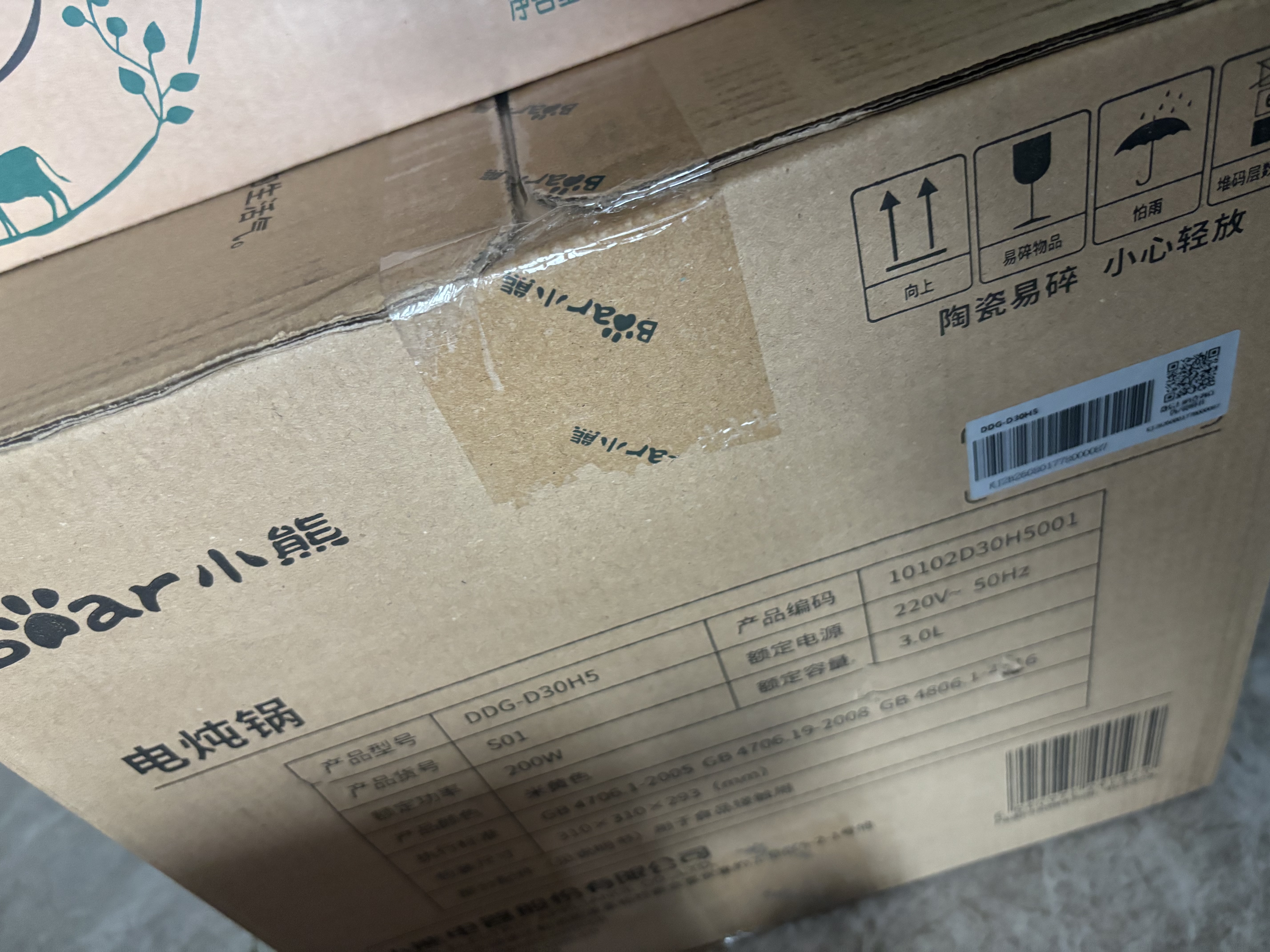 小熊（Bear）电炖锅 电炖盅 煲汤炖汤一体电锅 白瓷炖锅3-4个人用陶瓷全自动煮粥锅 直炖电炖锅 DDG-D30H5 3L 实拍图