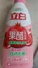立白 果醋浓缩洗洁精500g石榴醋精华食品用去果蔬农残洗碗液 随机发货 实拍图