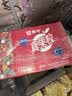 蒙牛真果粒果缤纷多口味草莓芦荟椰果黄桃果粒牛奶饮品250g*24盒 礼盒 实拍图