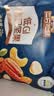 三只松鼠低GI每日纯坚果750g/30袋腰果开心果坚果礼盒礼包中秋团购送礼 实拍图