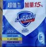 舒肤佳香皂115g*12块皂(纯白4+柠檬4+芦荟4)肥皂 99.9%除菌 除螨温和 实拍图