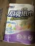 心相印厨房用纸70节*12卷 吸油吸水 加大加厚食品可接触级厨房纸巾 实拍图