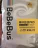 bebebus金标超薄拉拉学步裤2XL4片(≥15kg)【新客专享】 实拍图