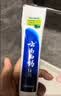 云南白药牙膏薄荷清爽香型 200克*5支 200g*5支 实拍图