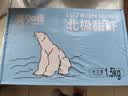 美加佳熟冻北极甜虾腹籽净重3斤 90/130规格  熟冻甜虾海鲜水产火锅聚餐 实拍图