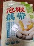 云山半泡椒藕带400g*3袋 方便食品 湖北特产农家凉菜莲藕尖 开袋即食 实拍图