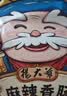 杨大爷烟熏川味腊肠腊肉四川特产麻辣味香肠1斤装500g 需烹饪食用 实拍图