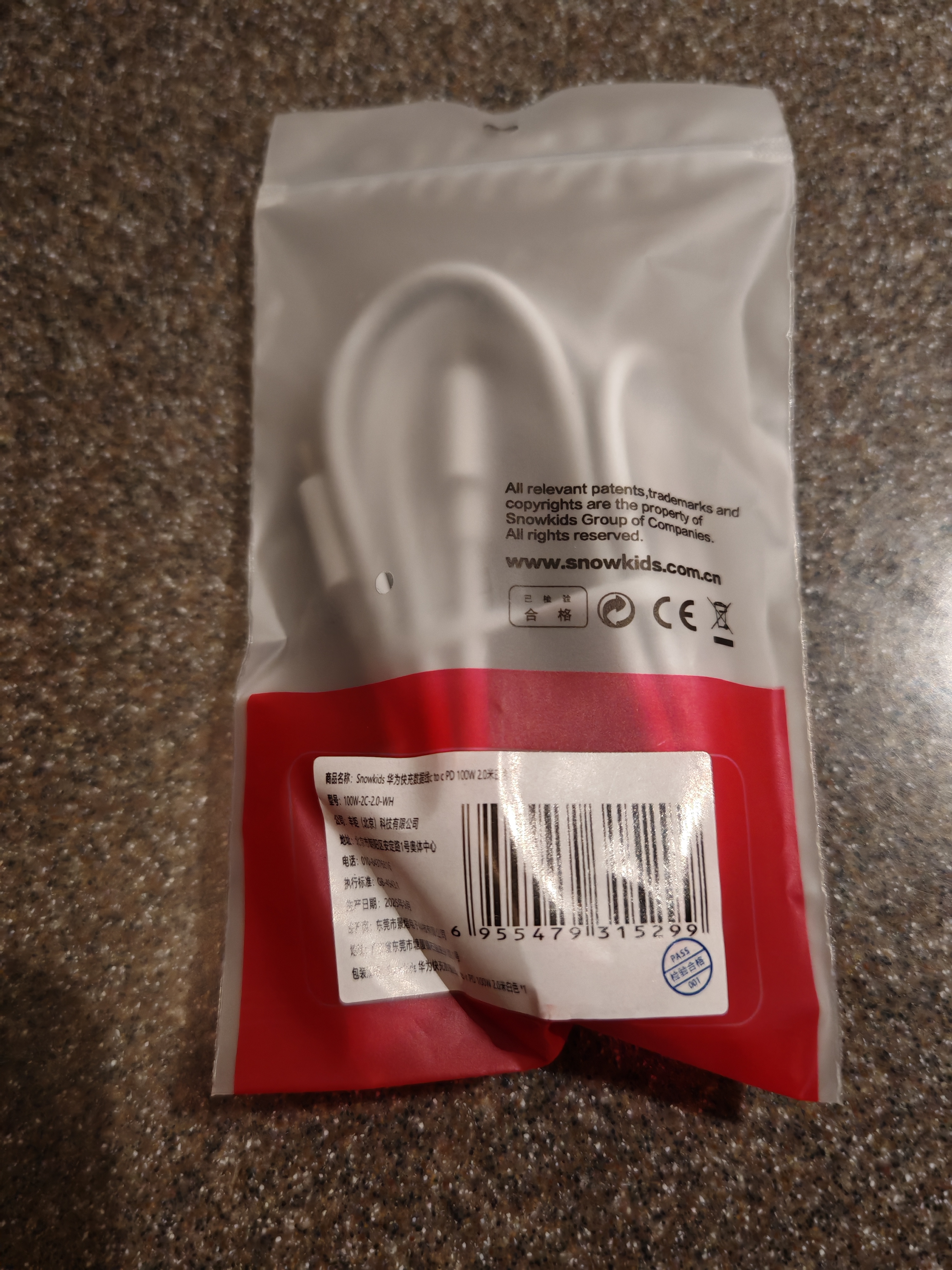 Snowkids双头Type-c数据线6A超级快充100W华为充电线适用华为手机mateXT/X5/60Pro/P70/60华为笔记本2米 实拍图