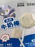 宝宝馋了高钙牛奶棒30g*6奶片牛奶条儿童零食无添加奶贝 实拍图