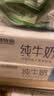 蒙牛低脂高钙牛奶250ml*21盒 早餐健身伴侣 礼盒装送礼礼盒 实拍图