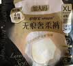 护舒宝【内裤般舒适】无痕奢柔安睡裤XL码8条安心裤夜安裤卫生巾夜用 实拍图