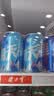 雪花啤酒(Snowbeer)勇闯天涯330ml*6听 尝鲜小包装 京东自营热销商品 实拍图