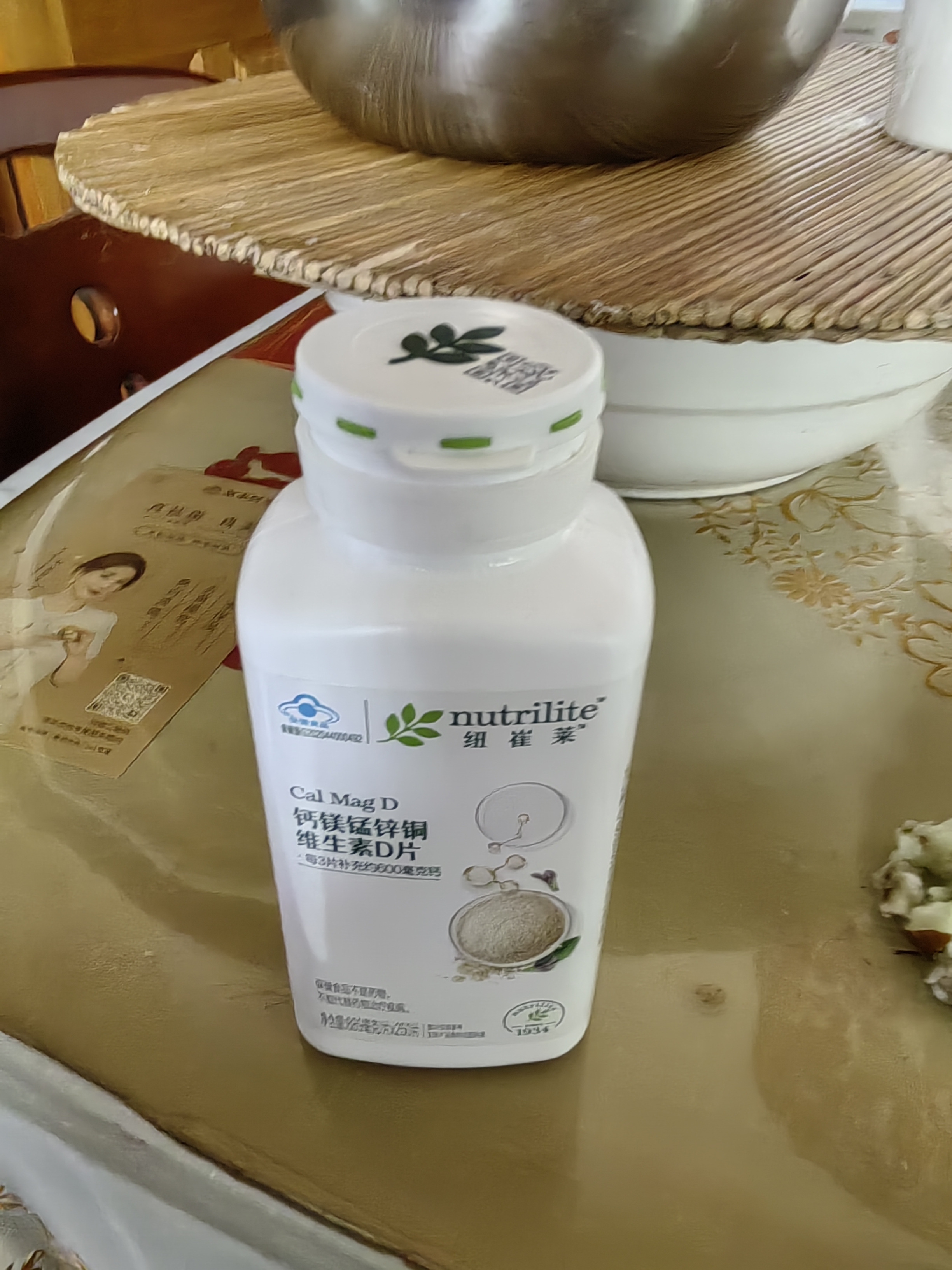 安利纽崔莱钙镁锰锌铜维生素D 补钙多种矿物质中老年成人钙片骨骼健康 钙镁维D片 250片*1瓶 实拍图