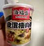 海福盛方便速食粥懒人即食早餐宵夜腊八咸宝营养冻干皮蛋瘦肉粥37g*6杯 实拍图
