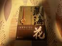 盗墓笔记南派三叔全套正版 藏海花 典藏纪念版 盗墓笔记前传 实拍图