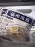 馥华福州鱼丸240g*4包福州肉燕180g*4包 三坊七巷特产手工制 实拍图