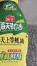 海天X京觅醇鲜清蚝油618g 鳀鱼干贝松茸香菇牛肝菌 提鲜不抢色 实拍图