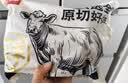 鲜京采惠选 国产山东黄牛原切牛腿肉净重3斤 烧烤炖煮 实拍图