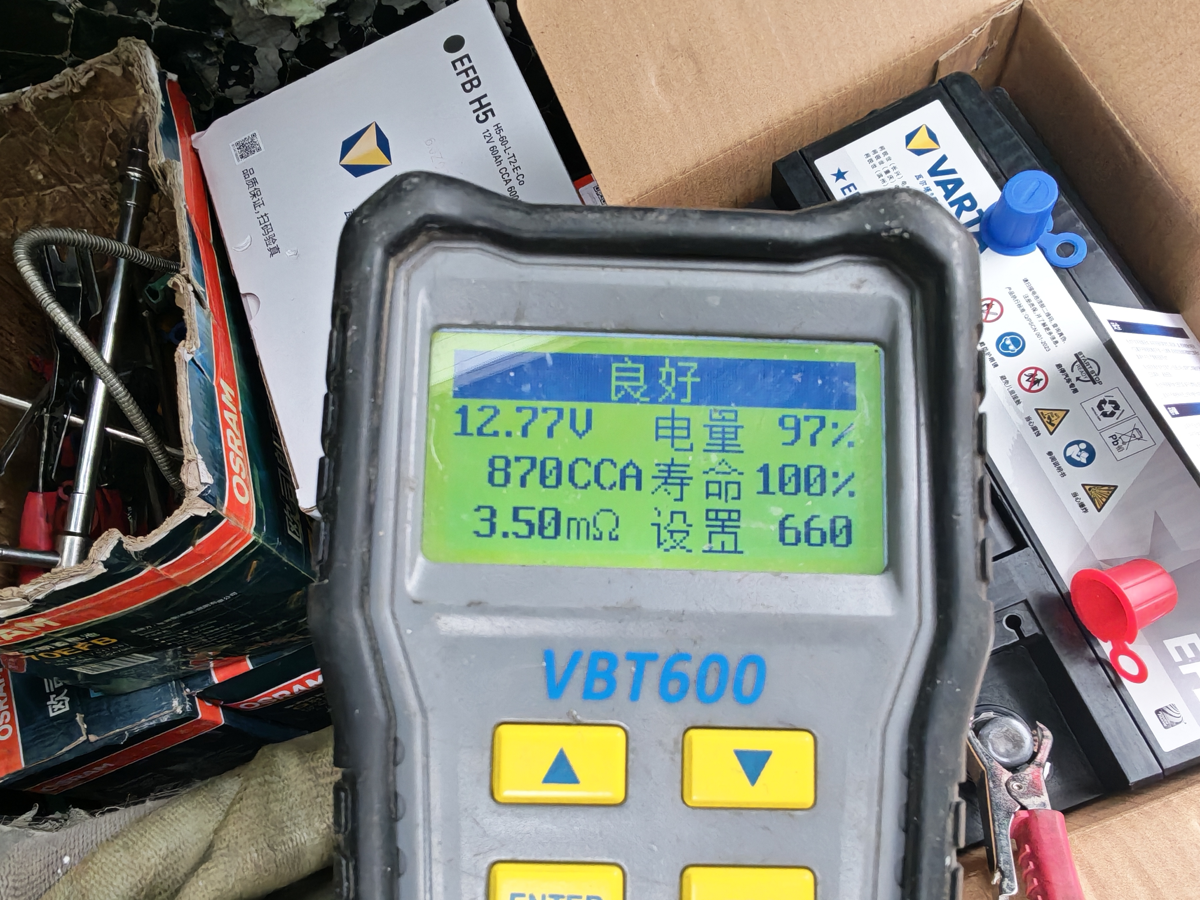 瓦尔塔（VARTA）京东自营养车汽车电瓶蓄电池启停EFB H6 70Ah以旧换新上门安装 实拍图