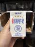 天润新疆五星浓缩纯牛奶125g*20盒儿童牛奶 (无添加剂）礼盒装 实拍图