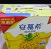 伊利安慕希酸奶清甜菠萝风味常温酸奶205g*12盒  礼盒装 实拍图