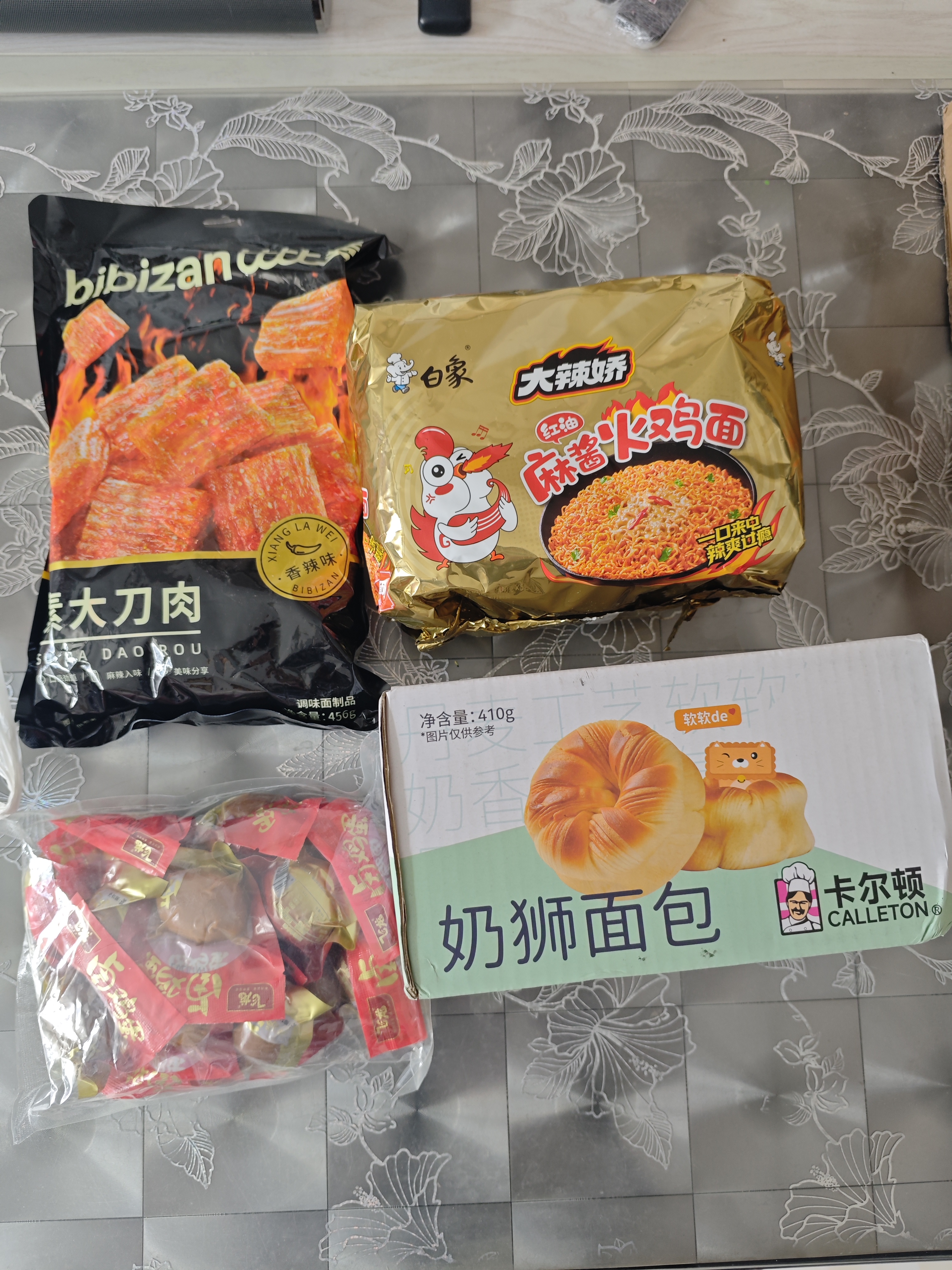 白象方便面 拌面 大辣娇麻酱味火鸡拌面 五连包126g*5包 实拍图