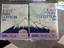 淘淘氧棉天山白纯棉消毒级夜用卫生巾410mm6片*4 京东自营 实拍图