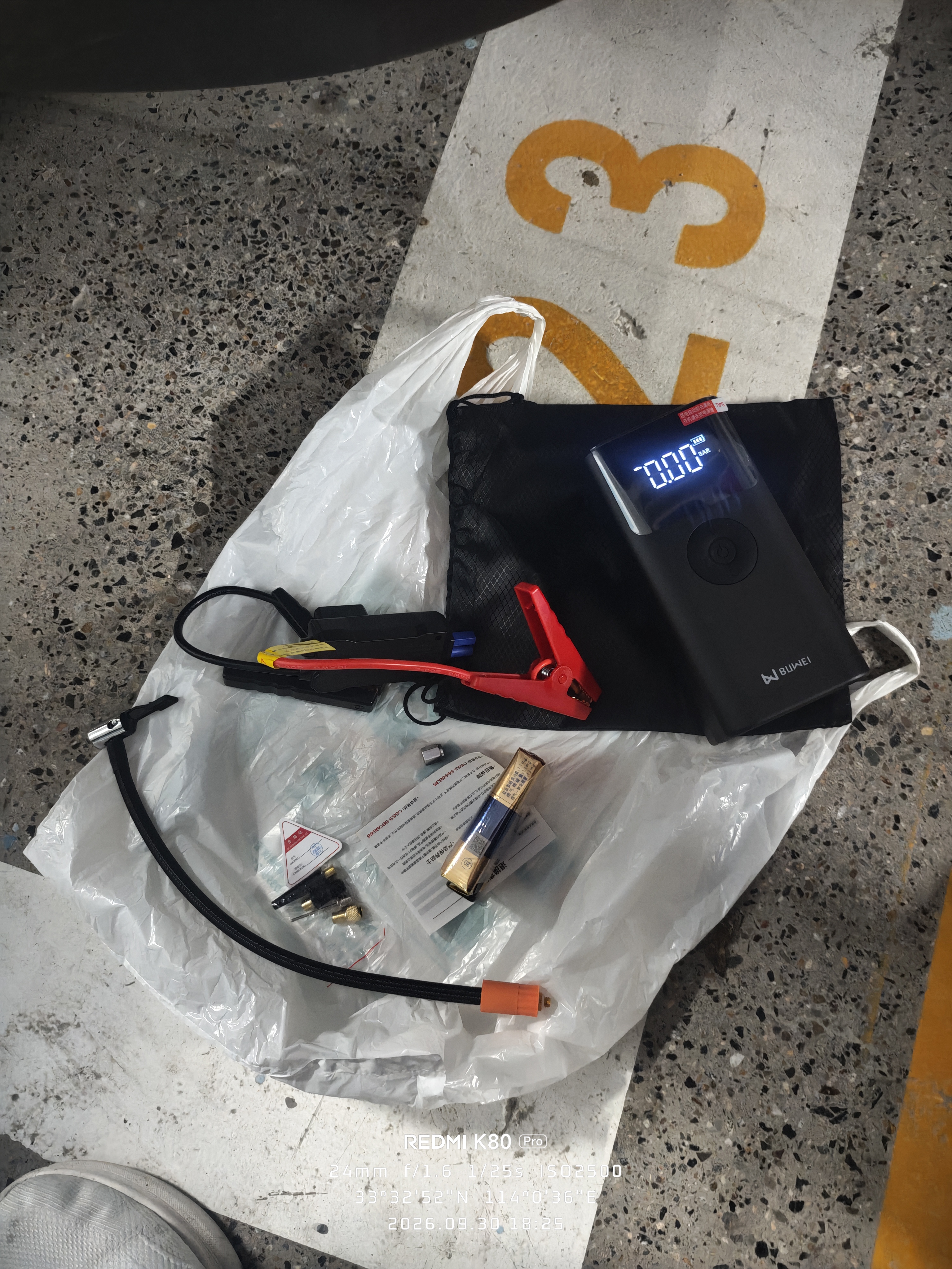 埠威QS003汽车应急启动电源充气泵便携一体机车载12V搭电宝打气搭电充电宝移动户外电源打火神器 实拍图