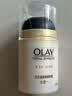 玉兰油（OLAY）多效面霜50g补水润肤抗皱紧致保湿面霜护肤品生日礼物送女友 实拍图