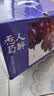 京鲜生云南克伦生 无籽红提净重4斤起 爽脆爽口 皮薄可食 生鲜水果礼盒 实拍图