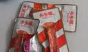 乡乡嘴虎皮豆干13gX50包辣条解馋休闲零食素食豆腐干香辣五香味真空柯淳 实拍图