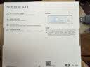 华为路由器全千兆WiFi6+家用无线5G双频穿墙王信号放大器增强器中继器长全屋漏油器 穿墙版WiFi6+【无线3000兆+超大频宽】 5G双频+手游加速+全千兆网口 实拍图