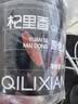 杞里香 麦冬100g 四川麦门冬茶泡水年货补品麦冬五味子茶玉竹麦冬参津汤 实拍图
