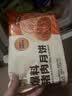 五芳斋速冻鲜肉月饼70g*6只 中秋节冷冻生胚酥皮月饼早餐食材 实拍图