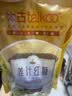 太古红糖 姜汁红糖300g 食糖 老红糖姜茶产妇速溶 实拍图